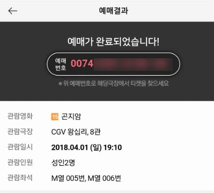 KakaoTalk_20180402_163944424.jpg?type=w966