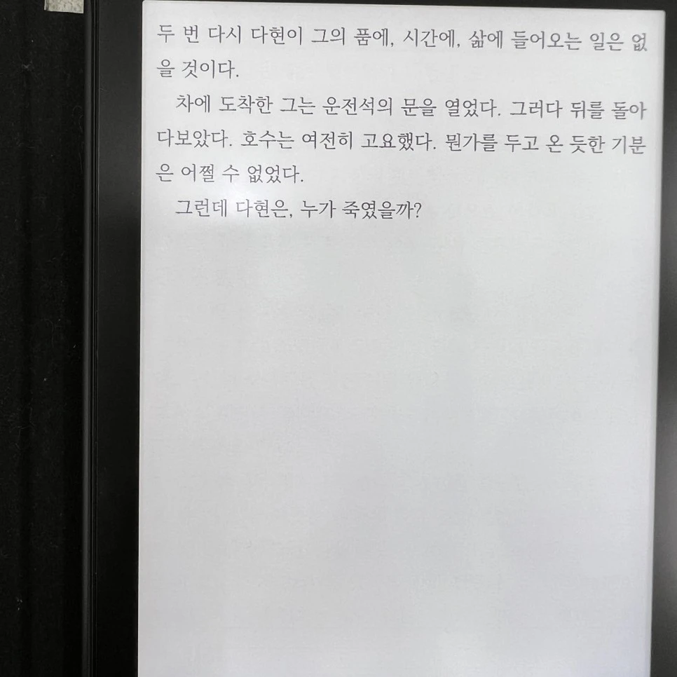 IMG_0499.JPG?type=w966