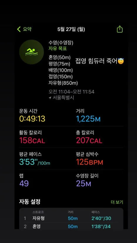 30E63B47-619B-431F-A1C8-72C19DE3D6E5.jpg?type=w466