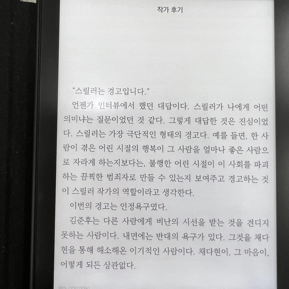 IMG_0503.JPG?type=w966