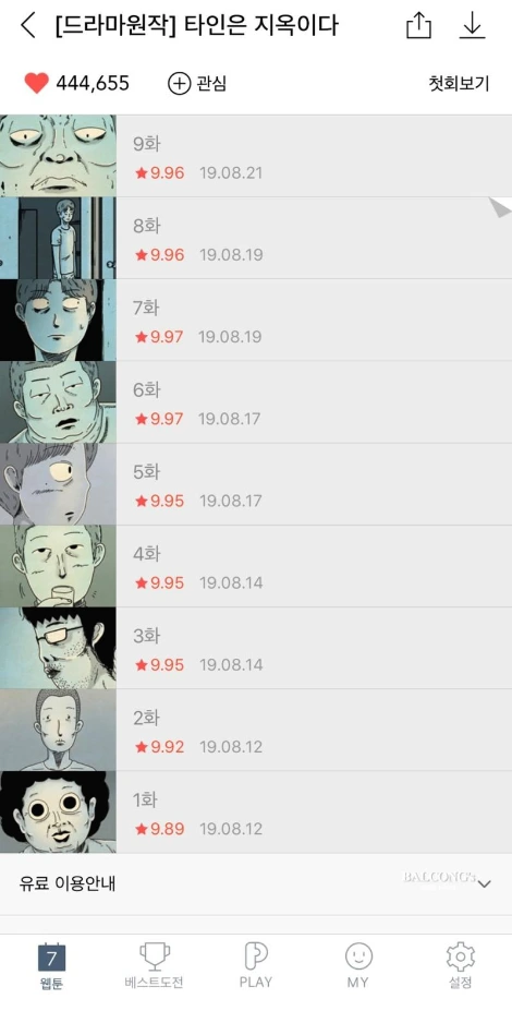 SE-6c14b8e6-cfbf-4b02-ab2d-661f8b6a86d6.jpg?type=w800