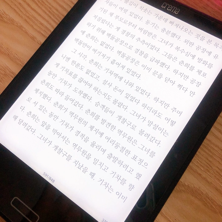 IMG_9682.JPG?type=w966