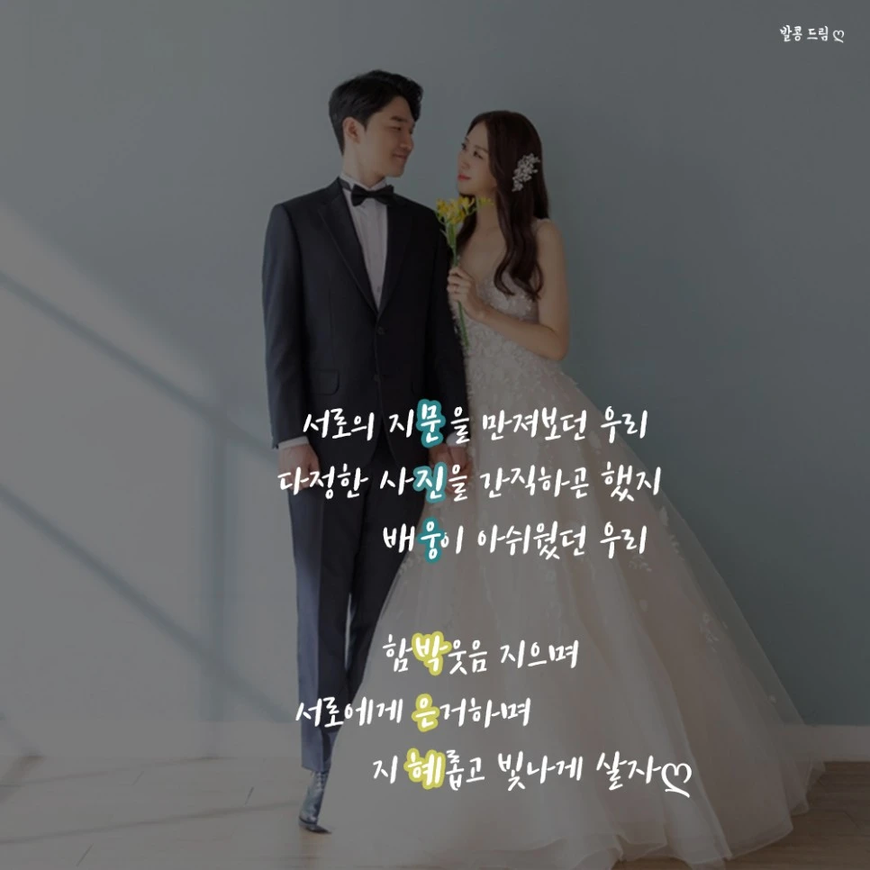 %EB%AC%B8%EC%A7%84%EC%9B%85_%EB%B0%95%EC%9D%80%ED%98%9C_%EC%9D%B4%EB%A6%84%EC%8B%9C.jpg?type=w966