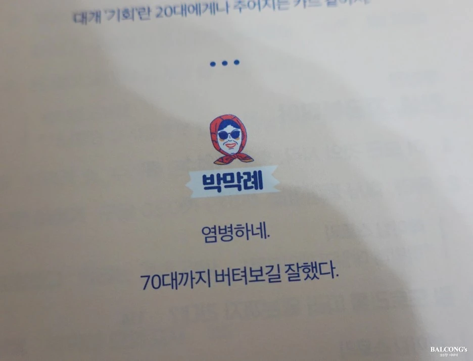 SE-7d039d8b-c069-4411-b5da-ec3a50ac3aab.jpg?type=w1