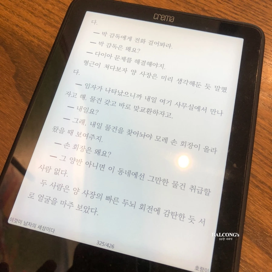 SE-d94c2468-f739-4d9e-ba0c-6758a3f68b3e.jpg?type=w966