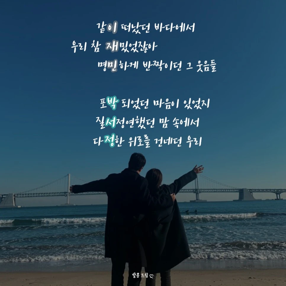 %EC%9D%B4%EC%9E%AC%EB%AF%BC_%EB%B0%95%EC%84%9C%EC%A0%95_%EC%9D%B4%EB%A6%84%EC%8B%9C.jpg?type=w966