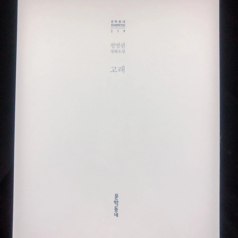 IMG_9679.JPG?type=w966