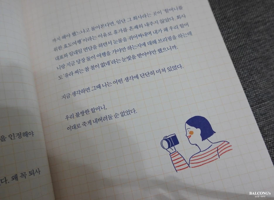 SE-81f1bd59-3d63-4c32-9a4f-b24191d28f0a.jpg?type=w1