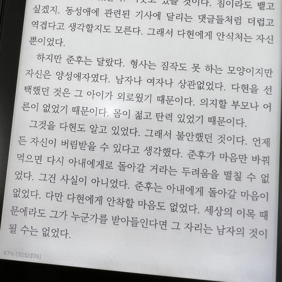 IMG_0501.JPG?type=w966