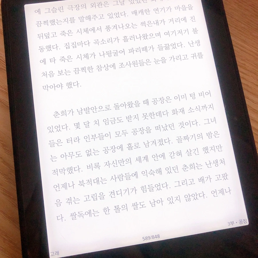 IMG_9681.JPG?type=w966