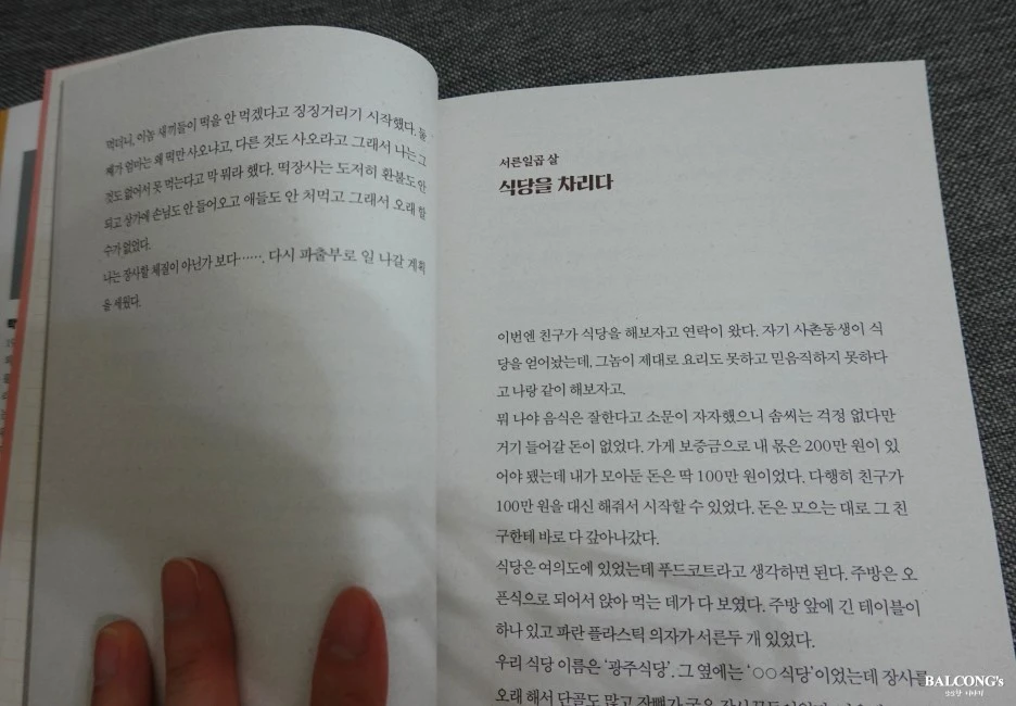 SE-536c5a3b-6afe-4a84-b02f-19b13b92ba8d.jpg?type=w1