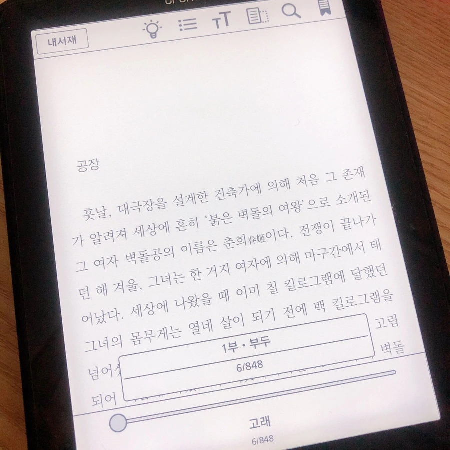 IMG_9680.JPG?type=w966