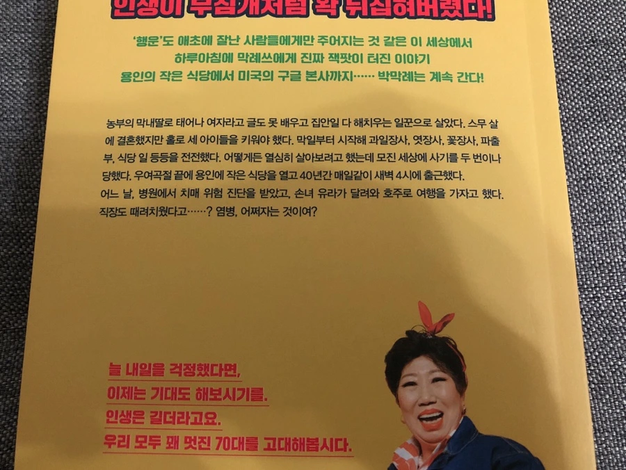 IMG_4441.jpg?type=w1