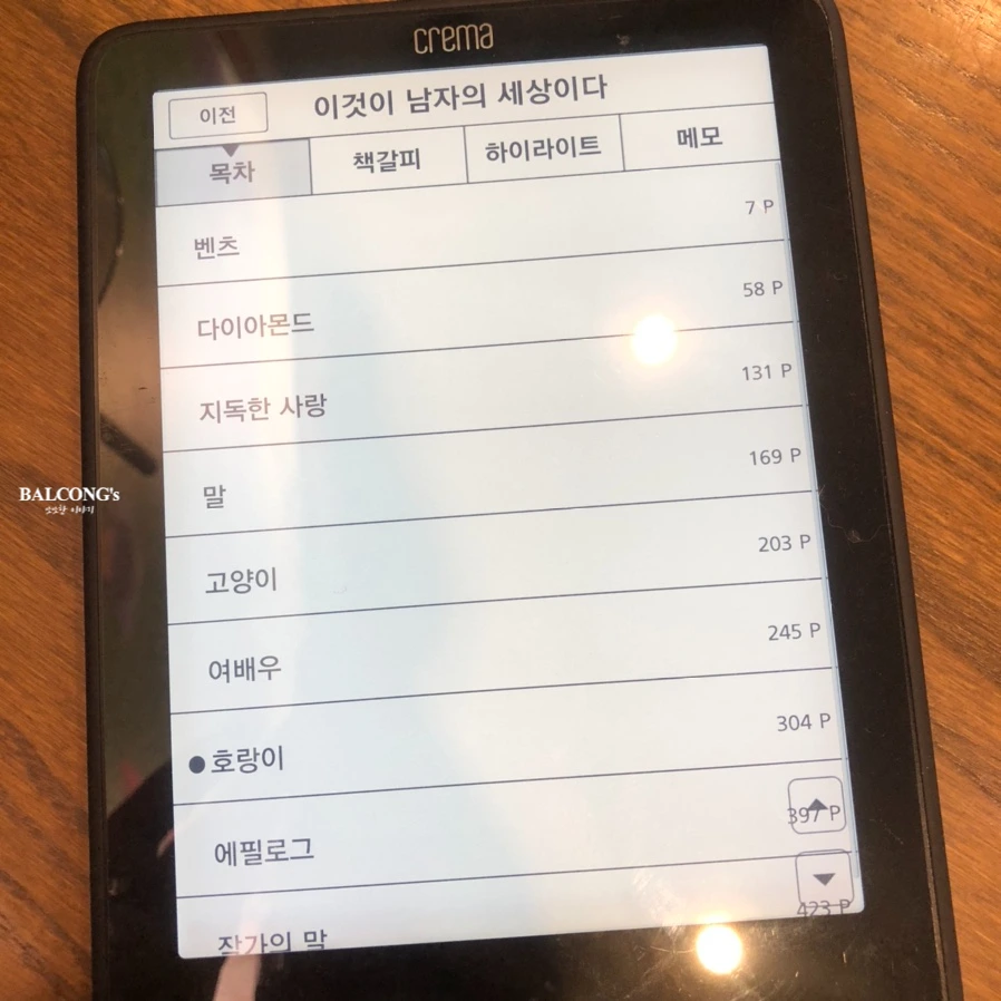 SE-3e9f5e08-4782-4409-9e57-5e0bcb909754.jpg?type=w966