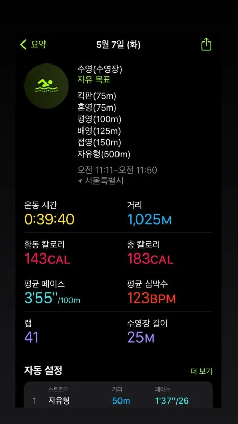 7AED0280-F8B3-4A07-A526-20DFB5113199.jpg?type=w466