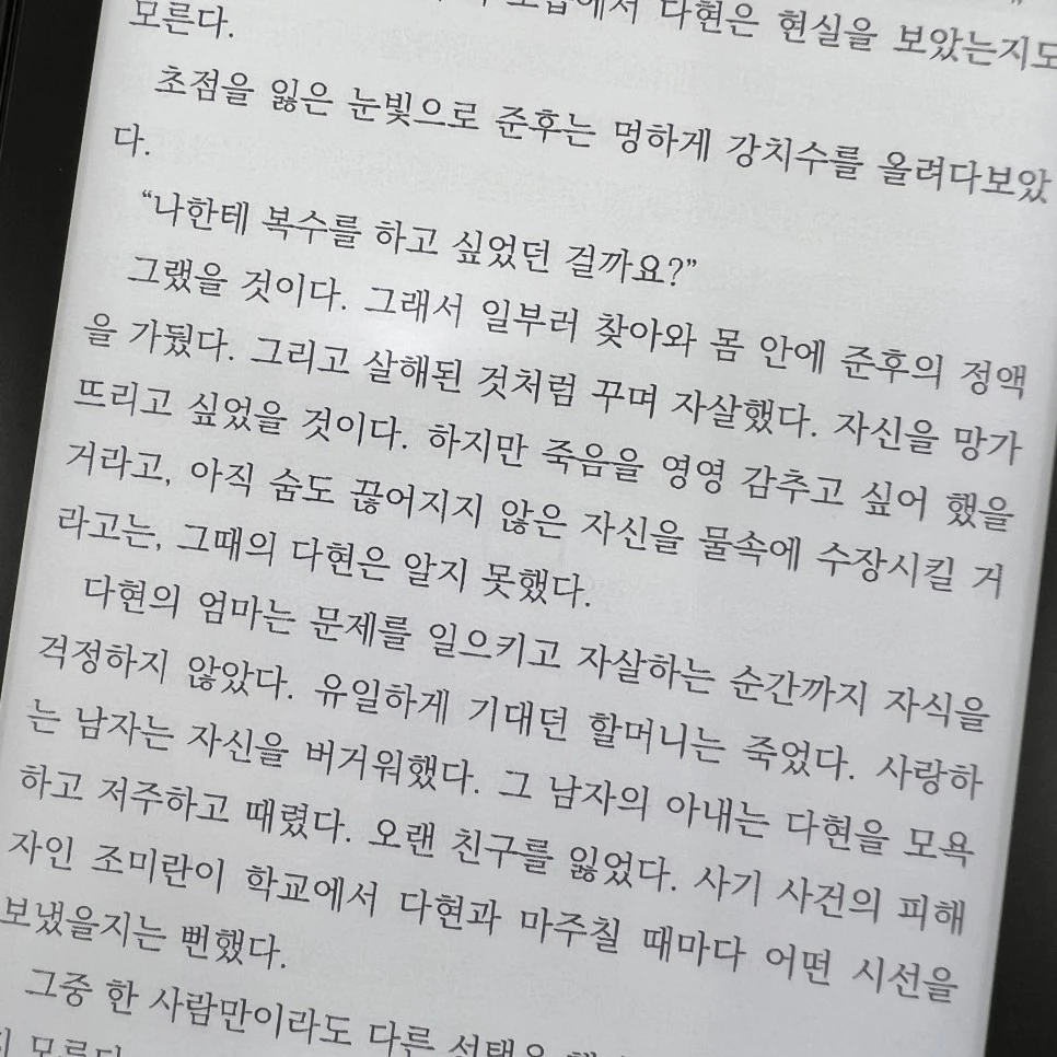 IMG_0502.JPG?type=w966