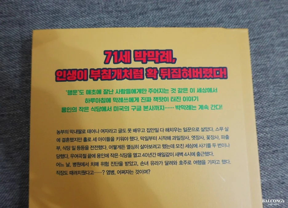 SE-54ce1b46-b4ae-491a-ba96-bcc3395c4032.jpg?type=w1