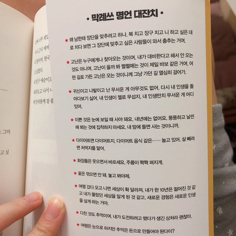 IMG_4557.JPG?type=w1