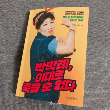 20190620_092248.GIF?type=w1