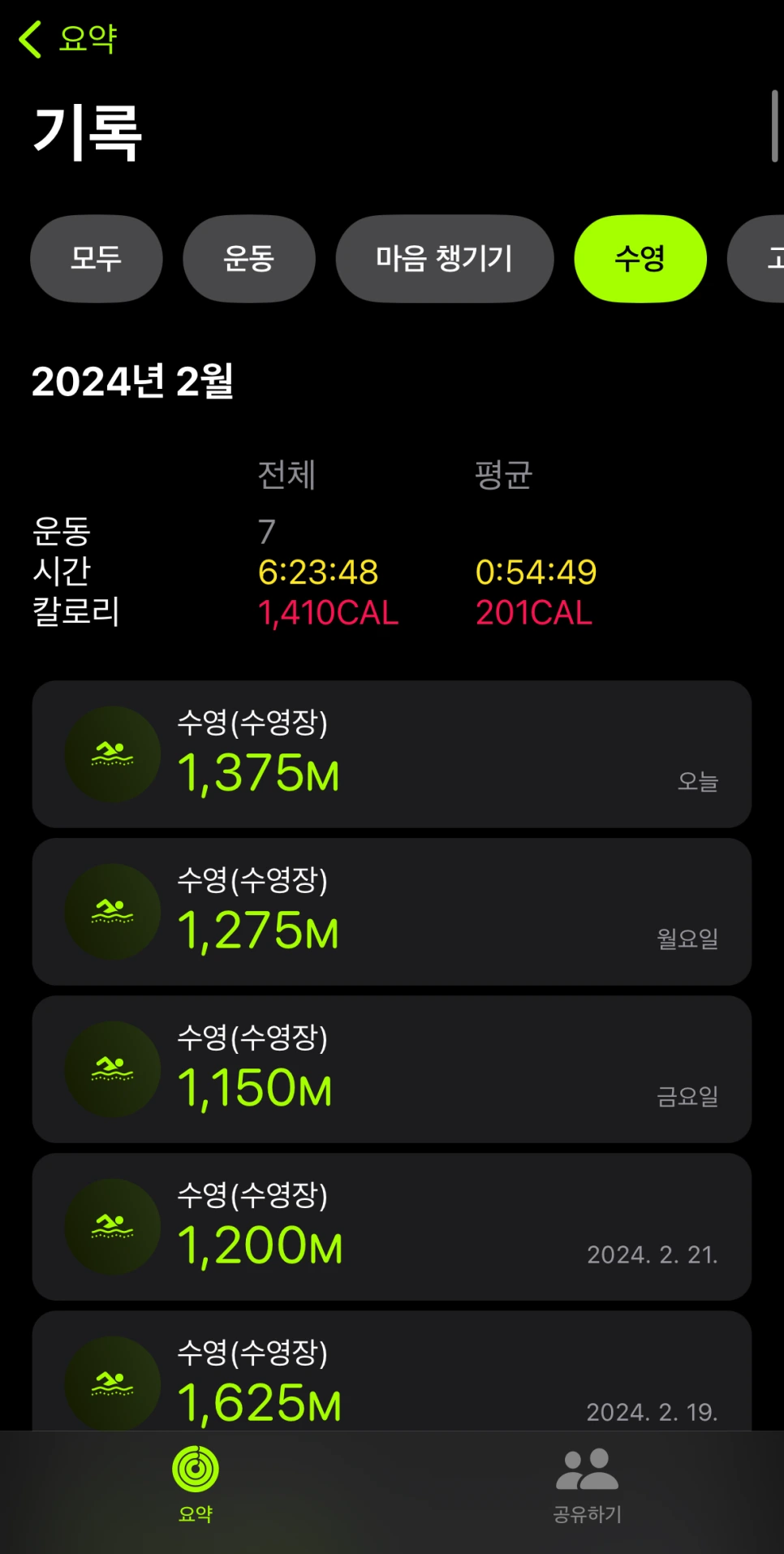 SE-B88213BD-E8A3-4885-865B-8A2034DB1126.png?type=w966