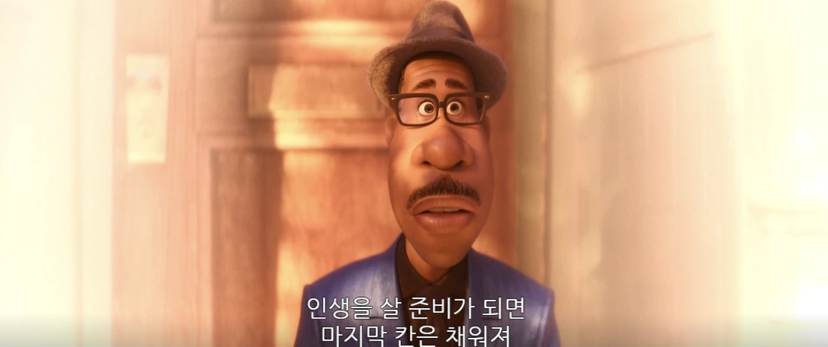 소울.PNG