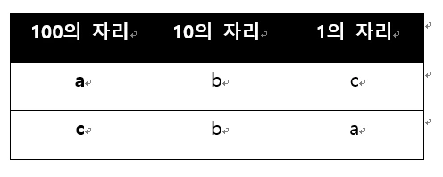 2019-01-10 17;44;42.PNG