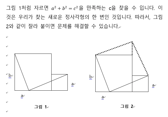 2019-01-11 21;44;56.PNG