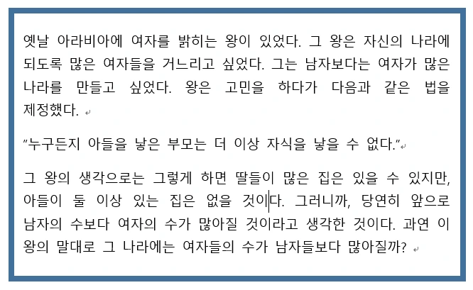 2019-01-10 16;55;31.PNG