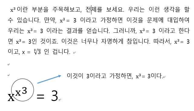 2019-01-10 17;23;32.PNG