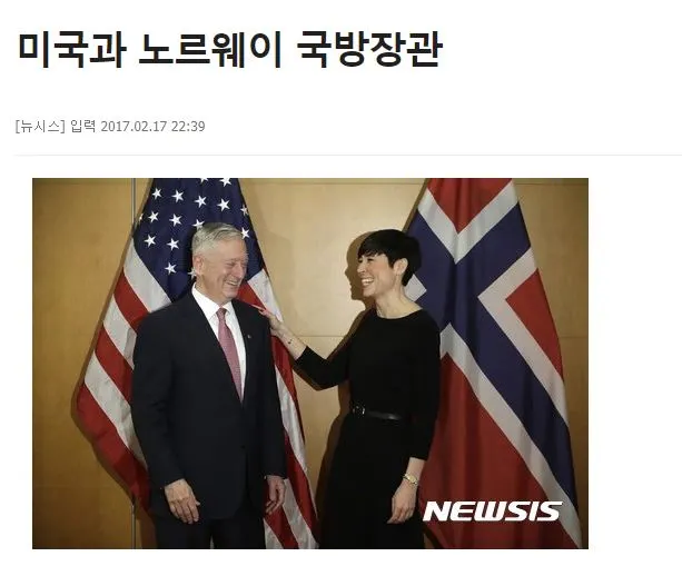 노르웨이 국방장관.JPG