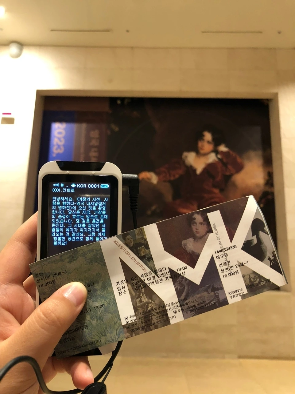 KakaoTalk_Photo_2023-08-05-16-32-08 001.jpeg