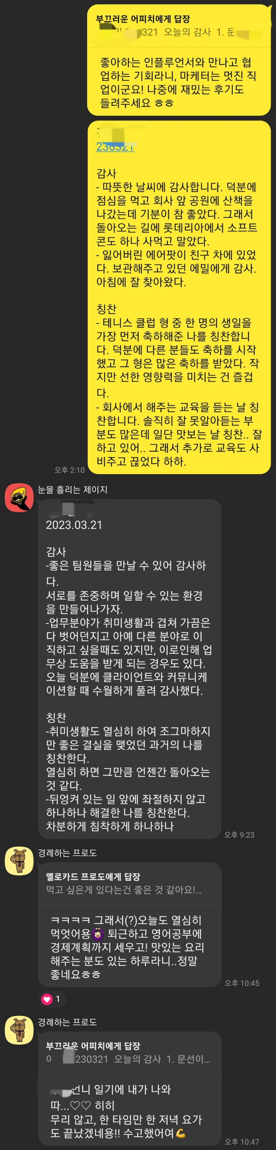 1679575724614.jpg?type=w1