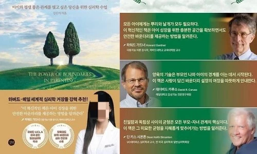 ?src=%22https%3A%2F%2Fthumb.mt.co.kr%2F21%2F2025%2F06%2F2025061121090933833_3.jpg%22&type=ff500_300