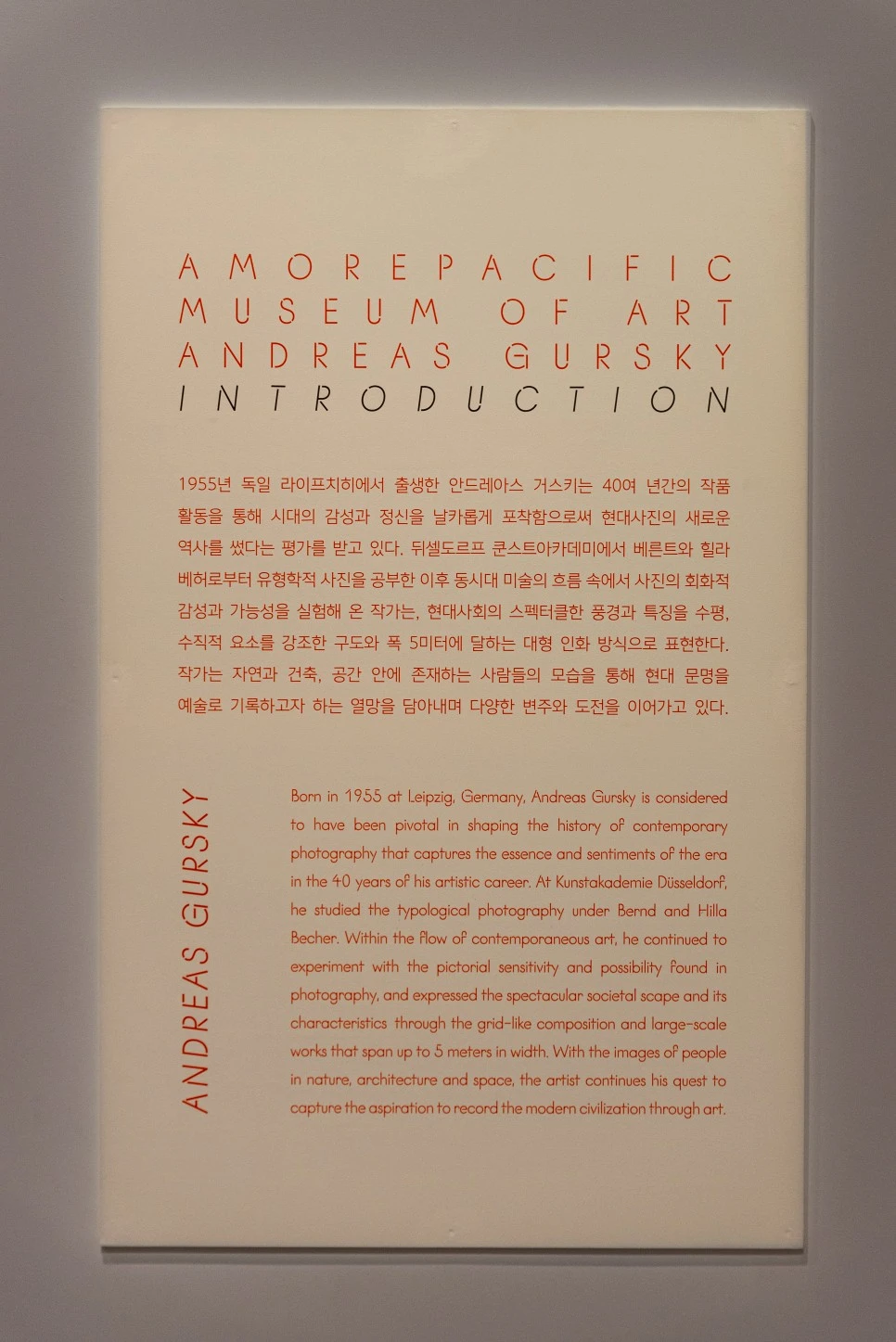 %EF%BB%BF5%EC%9B%94_%EC%A0%84%EC%8B%9C%ED%9A%8C_%EC%95%84%EB%AA%A8%EB%A0%88%ED%8D%BC%EC%8B%9C%ED%94%BD_%EB%AF%B8%EC%88%A0%EA%B4%80_%EC%95%88%EB%93%9C%EB%A0%88%EC%95%84_%EA%B1%B0%EC%8A%A4%ED%82%A4_%EC%82%AC%EC%A7%84%EC%A0%84_13.jpg?type=w966