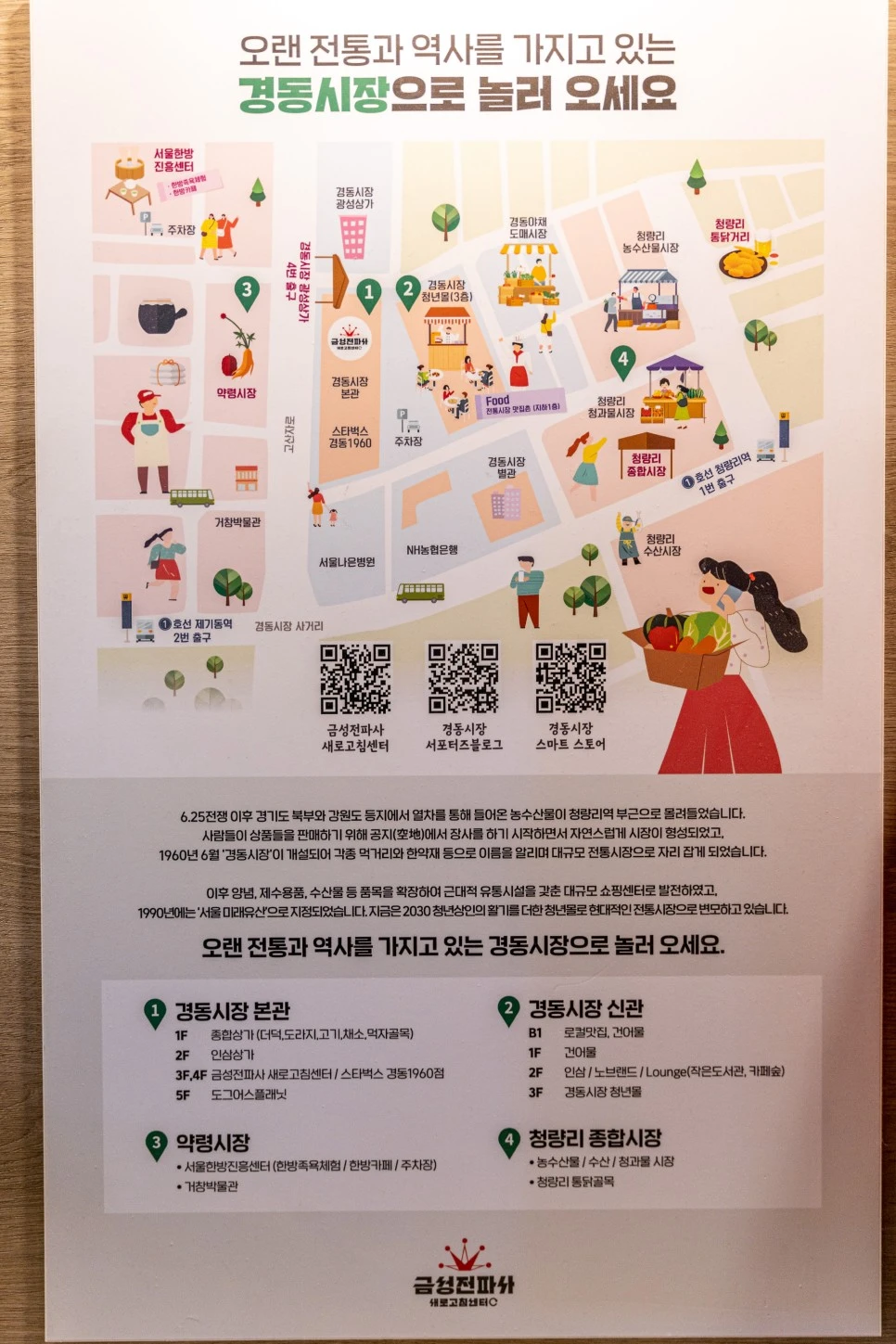 %EC%8A%A4%EB%B2%851960-17.jpg?type=w966