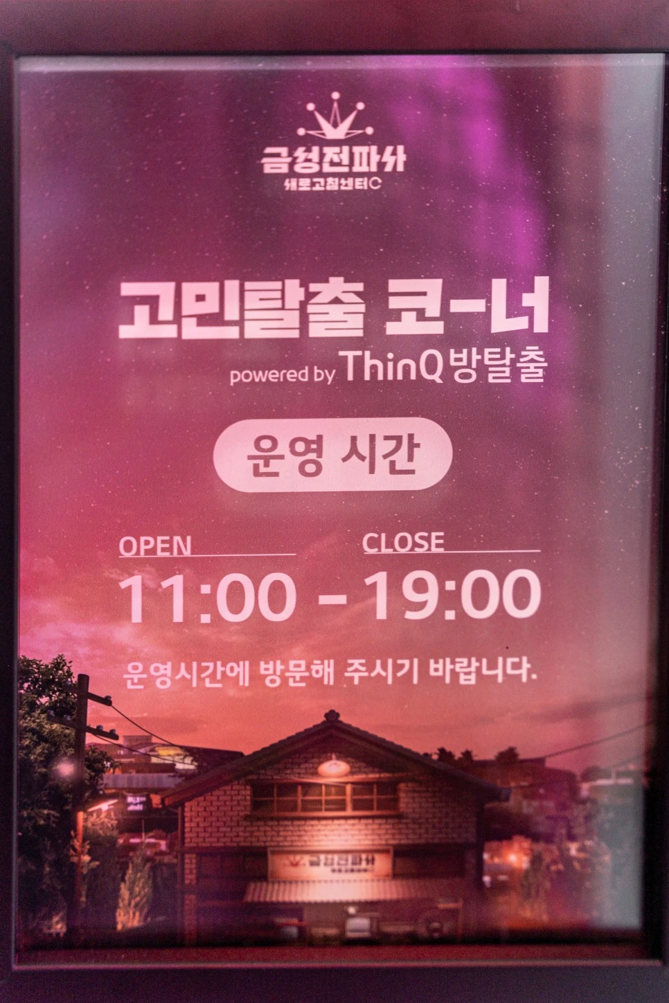 %EC%8A%A4%EB%B2%851960-15.jpg?type=w966