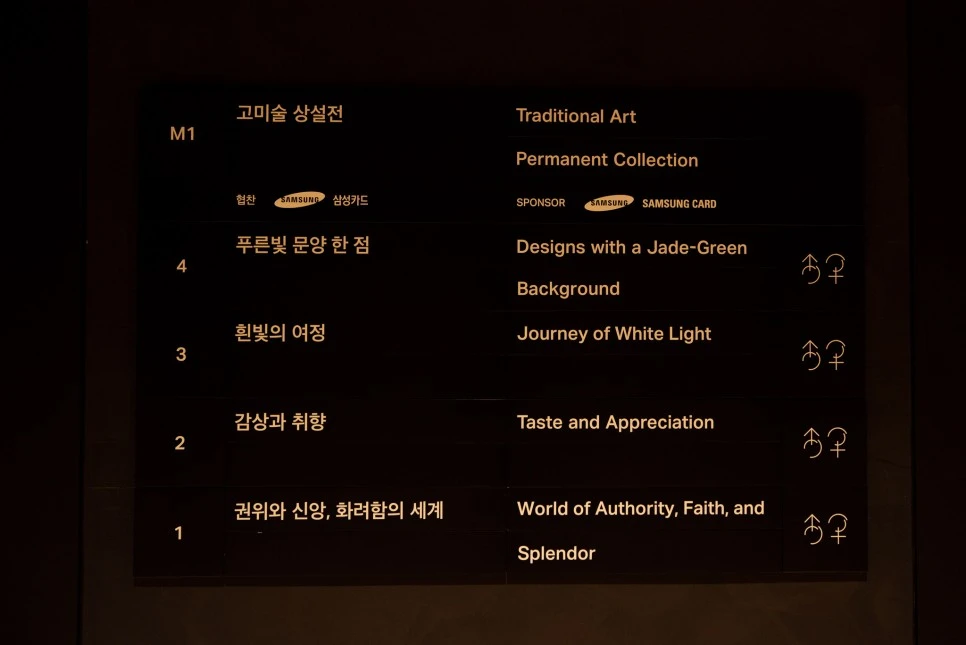 %EC%84%9C%EC%9A%B8%EC%A0%84%EC%8B%9C%ED%9A%8C_%EB%A6%AC%EC%9B%80_%EB%AF%B8%EC%88%A0%EA%B4%80_%EB%A1%9C%EB%B9%84_M1_10.jpg?type=w966