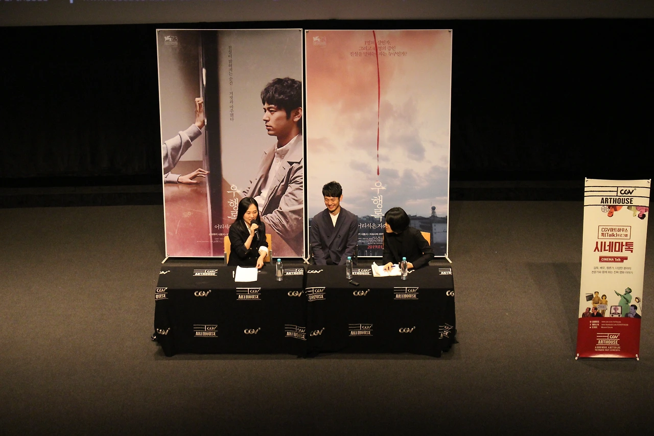 츠마부키사토시 내한.JPG