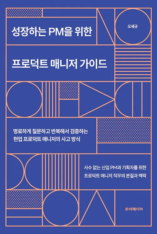 책 표지.jpeg