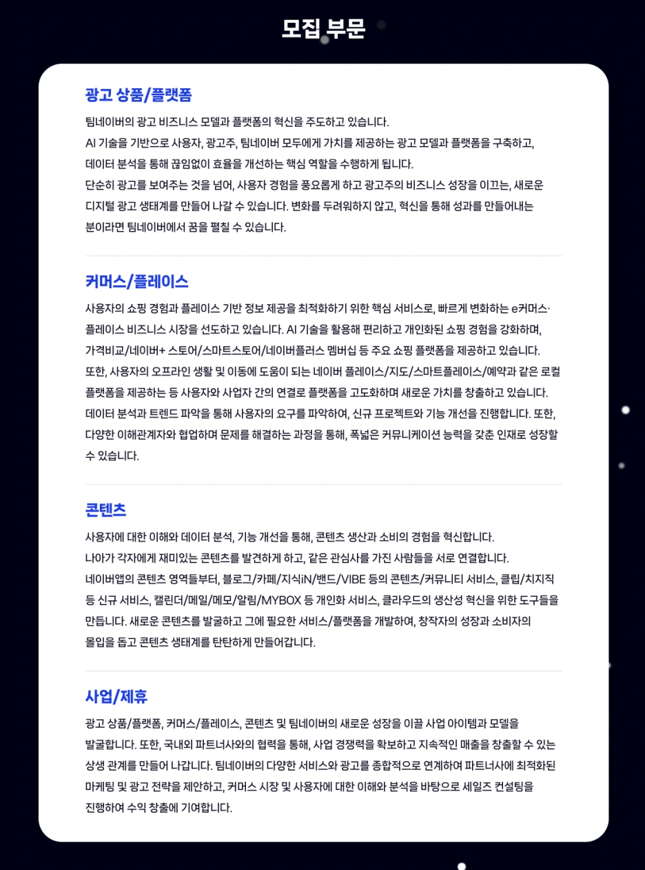 %EC%8A%A4%ED%81%AC%EB%A6%B0%EC%83%B7_2025-03-05_%EC%98%A4%ED%9B%84_11.11.24.png?type=w1