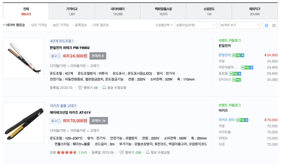 %EC%8A%A4%ED%81%AC%EB%A6%B0%EC%83%B7_2021-08-16_%EC%98%A4%ED%9B%84_4.15.09.png?type=w1