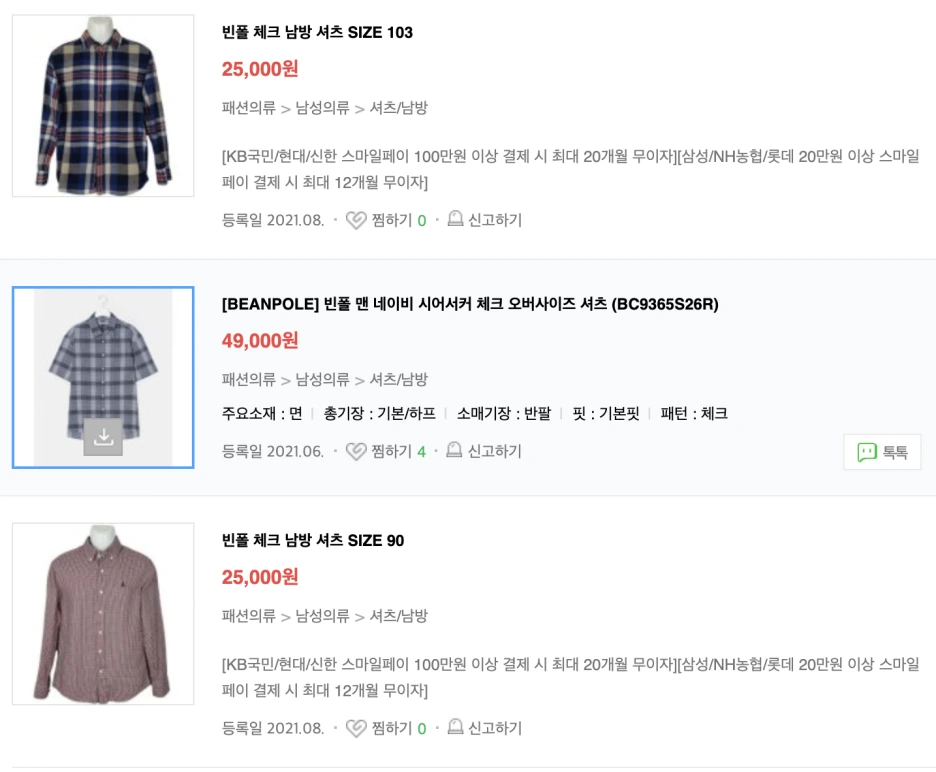 %EC%8A%A4%ED%81%AC%EB%A6%B0%EC%83%B7_2021-09-12_%EC%98%A4%ED%9B%84_1.32.20.png?type=w1