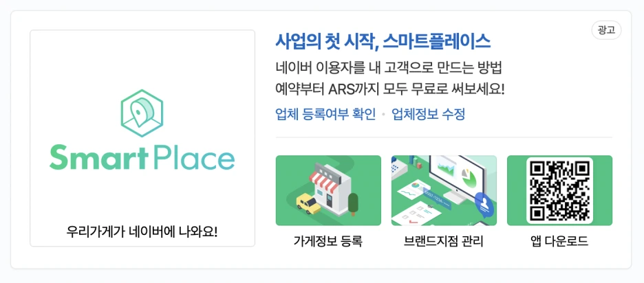 %EC%8A%A4%ED%81%AC%EB%A6%B0%EC%83%B7_2021-08-16_%EC%98%A4%ED%9B%84_4.18.01.png?type=w1