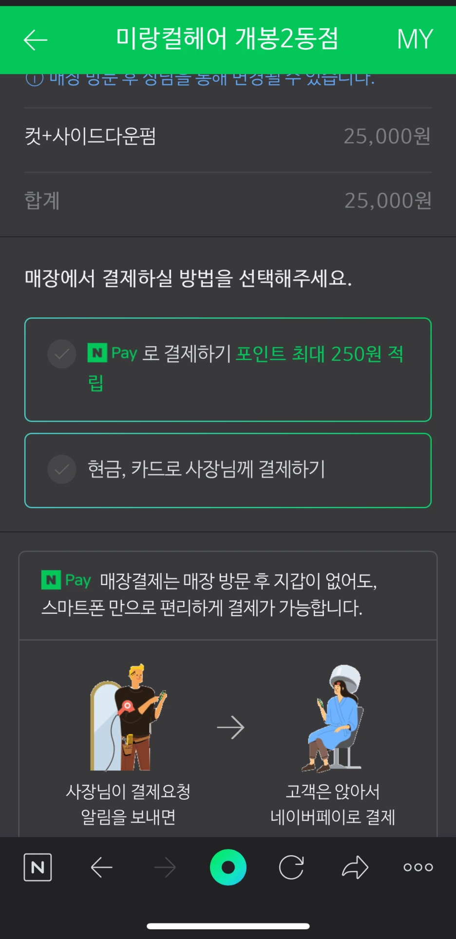 SE-e7cc32fb-d453-490c-84bb-5abb9fd66ecc.png?type=w1