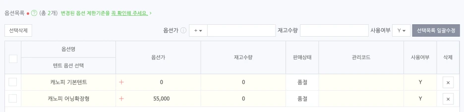 %EC%8A%A4%ED%81%AC%EB%A6%B0%EC%83%B7_2021-09-12_%EC%98%A4%ED%9B%84_1.37.27.png?type=w1