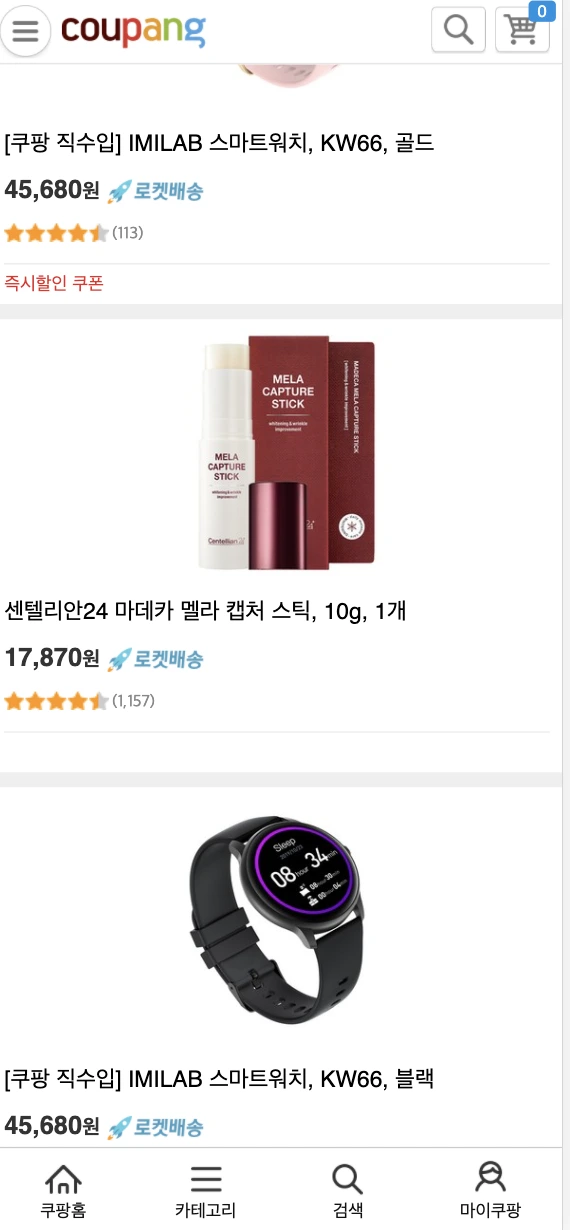 %EC%8A%A4%ED%81%AC%EB%A6%B0%EC%83%B7_2021-09-12_%EC%98%A4%ED%9B%84_1.46.10.png?type=w1