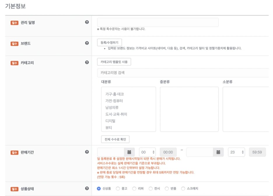 %EC%8A%A4%ED%81%AC%EB%A6%B0%EC%83%B7_2021-09-12_%EC%98%A4%ED%9B%84_1.51.15.png?type=w1