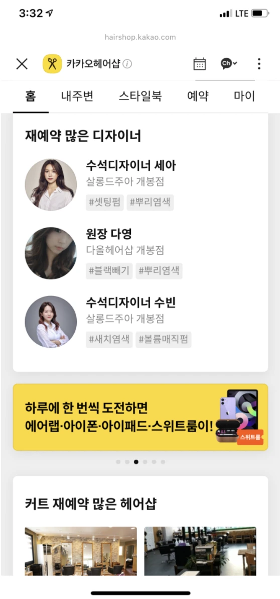 %EC%8A%A4%ED%81%AC%EB%A6%B0%EC%83%B7_2021-08-16_%EC%98%A4%ED%9B%84_4.13.14.png?type=w1