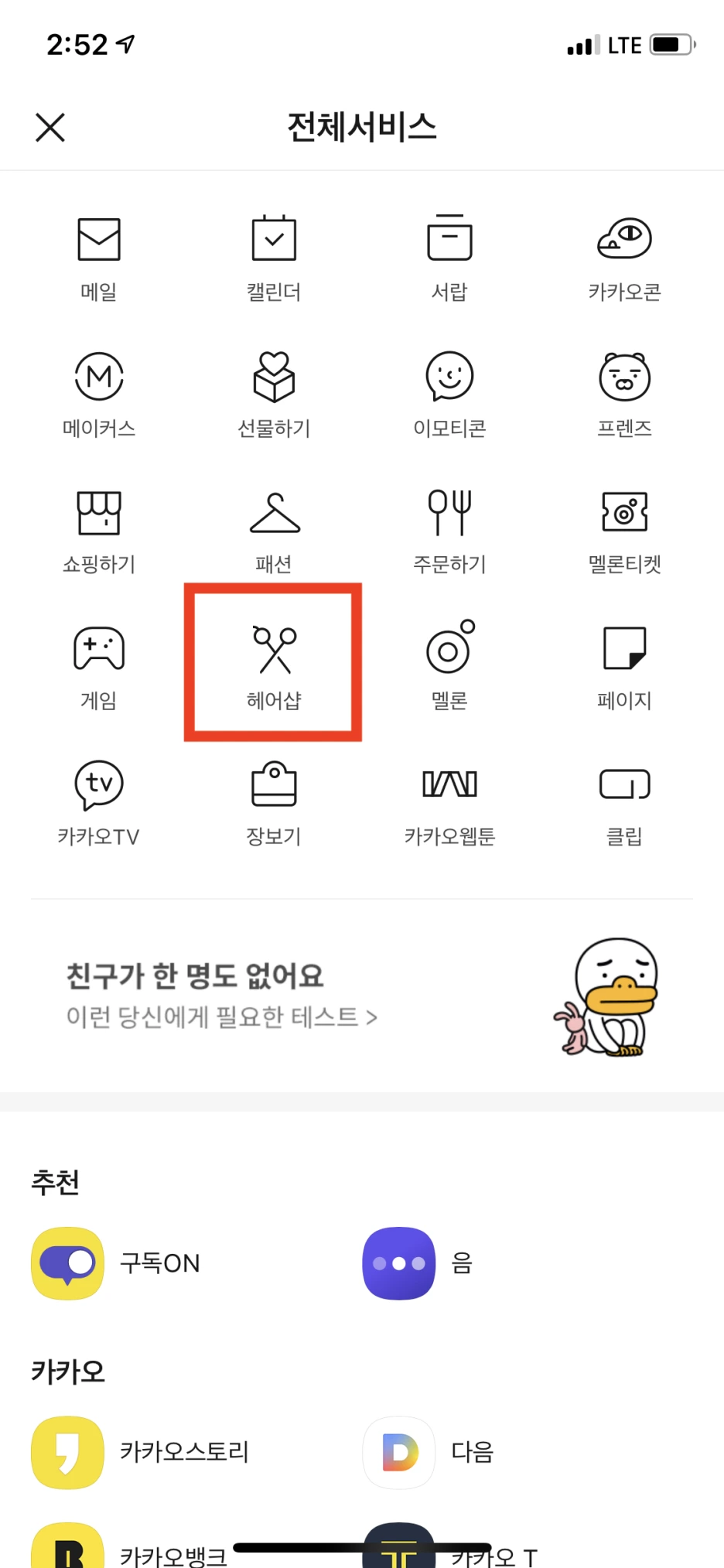 IMG_2845.PNG?type=w1