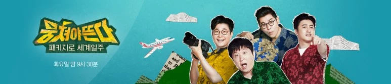 %EB%AD%89%EB%9C%AC.jpg?type=w773